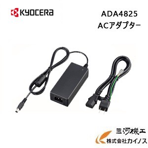 京セラ DPS600用ACアダプター ポータブル電源用  KYOCERA【災害 工事現場 車中泊 アウトドア キャンプ 避難場所 ワイヤレス充電対応 DPS6