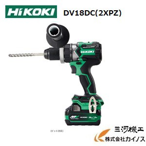 HiKOKI ハイコーキ(旧日立工機) コードレスドライバードリル セット品＜DV18DC(2XPZ)＞ 18V  アグレッシブグリーン サイドハンドル付き 