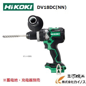 HiKOKI ハイコーキ(旧日立工機) コードレスドライバードリル 本体のみ＜DV18DC(NN)＞ 18V  アグレッシブグリーン サイドハンドル付き 充