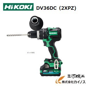 HiKOKI ハイコーキ(旧日立工機) コードレスドライバードリル セット品＜DV36DC(2XPSZ)＞ 36V  アグレッシブグリーン サイドハンドル付き 