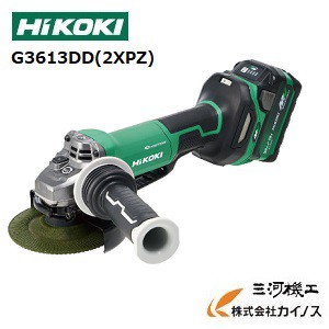 HiKOKI ハイコーキ(旧日立工機) マルチボルト(36V) コードレスディスクグラインダ  ＜ G3613DD(2XPZ) ＞ セット品 G3613DD2XPZ【マルチボ