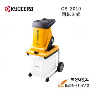 京セラ 充電式ハンディチェンソー ＜BHCS-1810L1＞  KYOCERA【チェーンソー バリカン 剪定 木材 切断 伐採 庭木 軽い 軽量 】