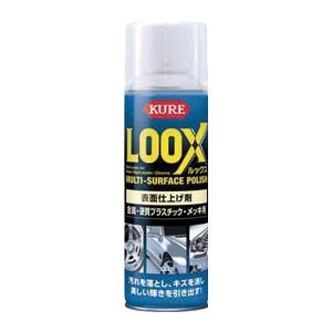 KURE 表面仕上げ剤LOOX ルックス ＜NO1176＞