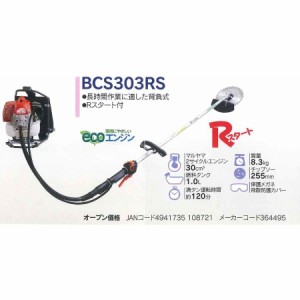 マルヤマ ＢＩＧＭ エンジン 刈払機 ＜BCS303RS＞ 丸山製作所