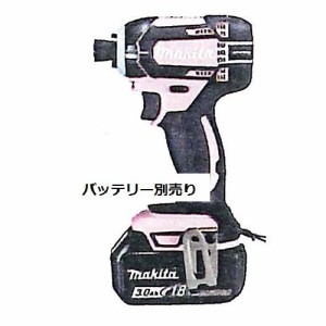 マキタ 充電式インパクトドライバー 18V ＜TD149DZP・ピンク＞ 本体のみ