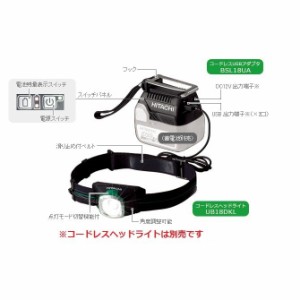 HiKOKI ハイコーキ コードレスUSBアダプター 14.4V-18V BSL18UASA本体のみ バッテリー 充電器別売 （旧日立工機）