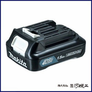 純正品 マキタ リチウムイオンバッテリー 10.8V-1.5Ah用 ＜BL1015＞