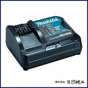 マキタ リチウムイオンバッテリー用充電器 スライド式10.8V ＜DC10SA＞