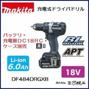 マキタ ドリル ドライバー 18v セットの通販｜au PAY マーケット