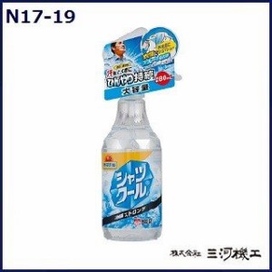 【熱中症対策】シャツクール 冷感ストロング大容量＜N17-19＞