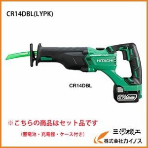 HiKOKI ハイコーキ 14.4V コードレスセーバソー  CR14DBL(LYPK)  6.0Ah セット品 CR14DBLLYPK （旧日立工機）