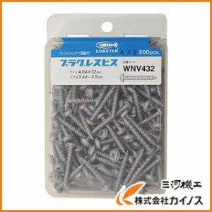 エビ プラグレスビス（200本入） ナベ頭座付 4.0X32mm WNV-432