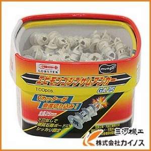 エビ エビモンゴジプサムアンカー25mm（100本入り） GA25