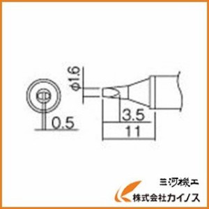 白光 こて先 1.6WD型 T12-WD16