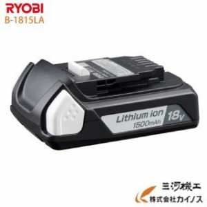 京セラ (旧リョービ) KYOCERA リチウムイオン電池パック 18V 1500mAh ＜B-1815LA＞ (NO.64000701)