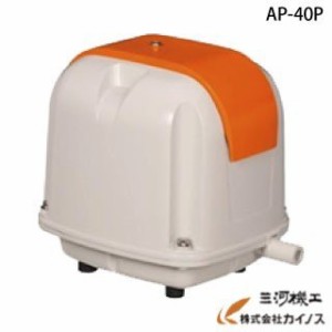 安永 エアポンプ 電磁式エアーポンプ ＜AP-40P＞ AC100V 50Hz 60Hz