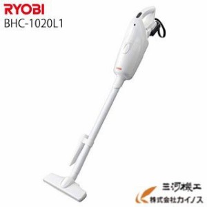 京セラ (旧リョービ) KYOCERA 充電式クリーナー BHC-1020L1 BHC1020L1