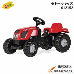 ロリートイズ ゼトールキッズ 乗用ペダルカー トラクター ＜012152＞