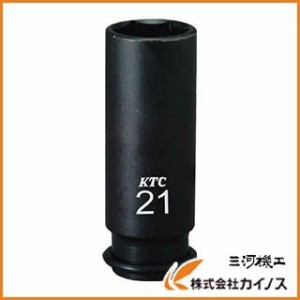 KTC 9.5sq.インパクトレンチ用ソケット（ディープ薄肉）8mm BP3L-08TP