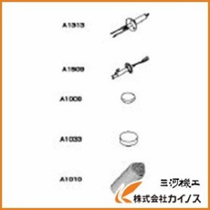 白光 ヒーター 24V−50W A1313