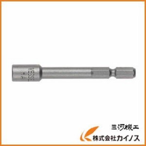 ベッセル ビットホルダー HA H6.3X75 HA6.375