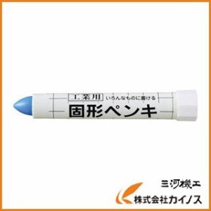 サクラクレヨン 固形ペンキ 青 ＜KSC36-BU＞