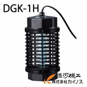 ハタヤ 電撃式殺虫器 電撃！蚊チッと ＜DGK-1H＞ 【HATAYA DGK1H DGK−1H 屋内 蚊 電撃 対策 殺虫灯 通販 価格 安い】