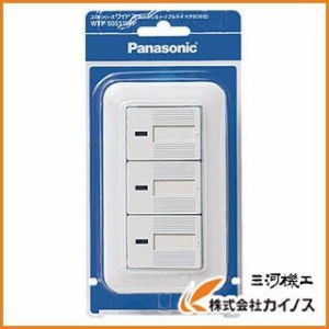 Panasonic コスモワイド埋込ほたるトリプルスイッチB WTP50513WP