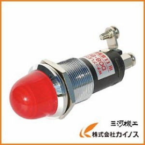 サカズメ ランプ交換型LED表示灯（AC／DC24V接続） 赤 Φ16 DO8-B6M-AC/DC24V-R/R DO8B6MACDC24VRR