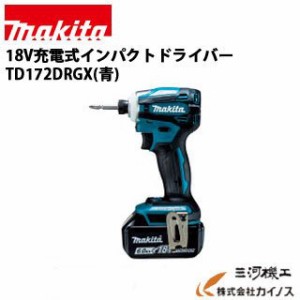 マキタ インパクト ドライバー 18vの通販｜au PAY マーケット