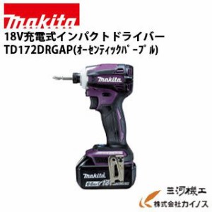 マキタ インパクト 18v セットの通販|au PAY マーケット