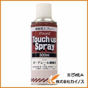 サンデーペイント ガードレール補修用スプレー 300ml 白 2001LR