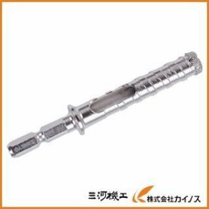 三京 コンクリートダイヤビット12．7mm AC-127 AC127