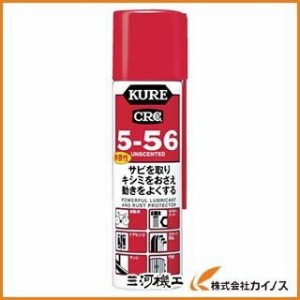 KURE 5ー56無香性70MLDSP付き NO2007