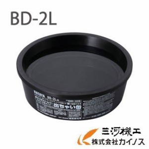 ハタヤ ボウフラストッパー出ちゃい缶 大型タイプ BD-2L【HATAYA BD2L BD−2L 大型 屋外 蚊 対策 通販 おすすめ 人気 安い】