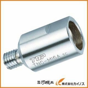 TOP 塩ビ管内径カッター用変換アダプター TNC-M16A TNCM16A