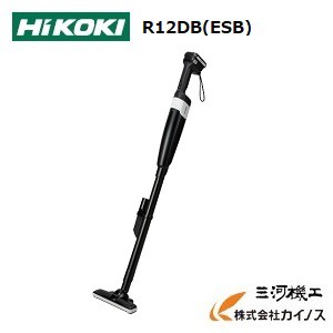 HiKOKI ハイコーキ(旧日立工機) コードレスクリーナー 10.8V　1.5Ah   ＜R12DB(ESB)＞蓄電池・充電器付【R12DBESB  充電式クリーナー ス