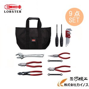 ロブテックス（エビ） ツールセット 9点セット ＜TL08XB＞ オオリジナルバッグ付　ロブスター TOOLSET　【工具 家庭用 工具セット レンチ