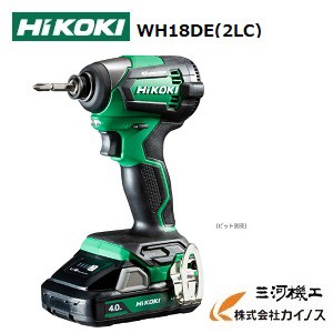 HiKOKI ハイコーキ　 コードレスインパクトドライバ　＜WH18DE(2LC)＞ セット品　WH18DE2LC  18V　【日立工機　充電式電動ドライバー  小