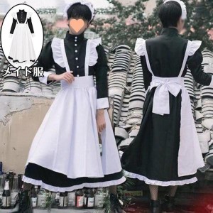 メイド服 フレンチの通販｜au PAY マーケット