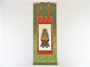 【在庫処分】仏壇用掛軸  中央 大日如来 絹本 唐花ドンス表装 上仕立 真言宗 １００代