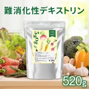 【クーポン配布中】 難消化性 デキストリン 公式 サプリ 食物繊維 サプリメント 大容量 日本製 国産 送料無料 水溶性 粉末 パウダー 美容