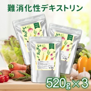 【クーポン配布中】 難消化性 デキストリン 公式 サプリ 食物繊維 サプリメント 大容量 日本製 国産 送料無料 水溶性 粉末 パウダー 美容