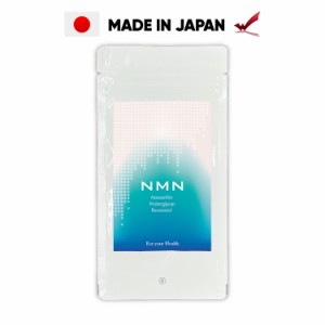 【クーポン配布中】 NMN サプリ 公式 送料無料 nmn サプリメント 高純度 日本製 美容 健康食品 国産 ビオチン プロテオグリカン アスタキ