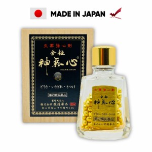 【クーポン配布中】【第2類医薬品】 金粒 神氣心 六神丸 動悸 息切れ 漢方 自律神経 どうき 息ぎれ 気つけ 気付け 漢方薬 120粒 1個 強心