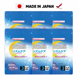 【クーポン配布中】 ウーマン リズムケア サプリ 公式 送料無料 国産 エキナセア チェストツリー 美容 健康食品 チェストベリー 鉄 不順 