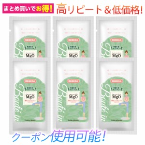 【クーポン配布中】 酸化マグネシウム サプリ 送料無料 公式 国産 お腹 非刺激性 スッキリ サプリメント mgo マルチビタミン ミネラル 健