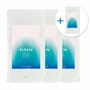 【期間限定！１袋サービス！】３袋分のお値段で４袋お届け  NMN サプリ 公式 送料無料 nmn サプリメント 高純度 日本製 美容 健康食品 国
