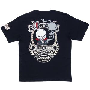 デス ラビットの通販 Au Pay マーケット