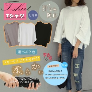 即日発送 送料無料 tシャツ レディース 半袖 綿 無地tシャツ シンプル 透けない クルーネックTシャツ トップス カットソー かわいい 涼し